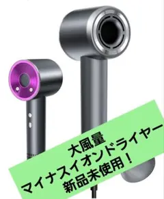 【新品】ヘアドライヤー 2025年製 大風量 美髪マイナスイオン 1200W