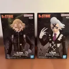 Dr.STONE フィギュア　造形の科学　ゼノ&スタンリー　セット