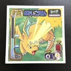 最強シール烈伝　弍千　完全版　新品未開封 2026年最新】シール烈伝 弐千の人気アイテム - メルカリ