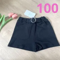 ★新品未使用★ ブランシェスブラックショーパン100