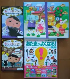 おみちゃんさっちゃんこどもえじてん ノンタン 子供用辞典 日本語 英語