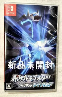 ブリリアントダイヤモンド