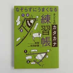 ちぁりぃ様 リクエスト 2点 まとめ商品