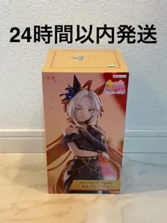 【最安値】ウマ娘 プリティーダービー オルフェーヴル