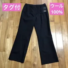 【タグ付】定価5,145円 ウール100% 黒 スラックス