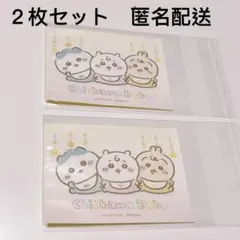 ちいかわベビー　Chiikawa Baby ノベルティ　オリジナルステッカー2枚