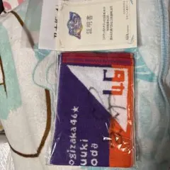 2026年最新】与田祐希 サインの人気アイテム - メルカリ