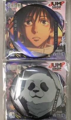 呪術廻戦 ジャンプショップ限定 名場面缶バッジvol.3 五条悟 - メルカリ
