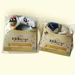 【新品未開封】お文具といっしょ 一番くじ Ｅ賞 ファブリックコレクション 2種