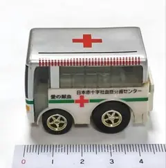 日本赤十字社血漿分画センター　献血バス　チョロQ　非売品