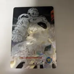 ドラゴンボールダイバーズ　アドバンスパック　APT-028 GDR フリーザ