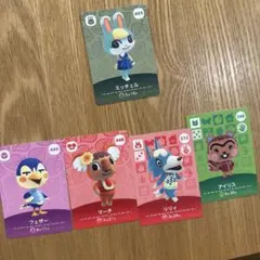 あつ森　amiiboカード　ミッチェル　433