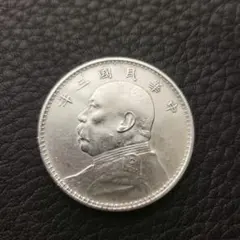2025年最新】壹圓銀貨 中華民国三年の人気アイテム - メルカリ