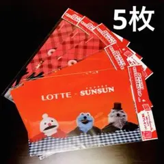 ロッテ ガーナ パペットスンスン ランチョンマット 全2種 5枚セット