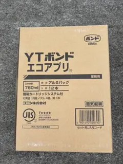 2026年最新】コニシytボンドの人気アイテム - メルカリ