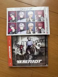 2時だとか　狂騒RIOT CD 通常盤 アニメイト特典 証明写真風ステッカー