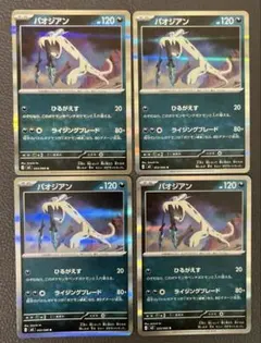 Item thumbnail for item 7a6706d0-56a7-412b-b3da-a6dba88de396