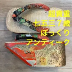 Item thumbnail for item ddd158ea-187a-4d97-9bd6-a5ed7b8ca524