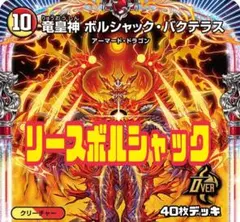 2026年最新】リースボルシャックの人気アイテム - メルカリ