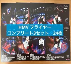 スキズ フライヤー 50枚 スキズ ATE HMV特典フライヤー ヒョンジン - メルカリ