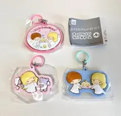 【訳あり・3種セット】リトルツインスターズ オーロラレトロラバーチャーム ガチャ