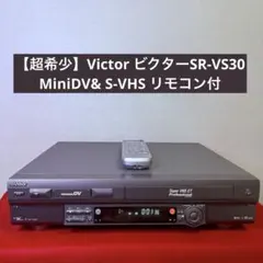2026年最新】VICTOR VHS・ビデオデッキの人気アイテム - メルカリ