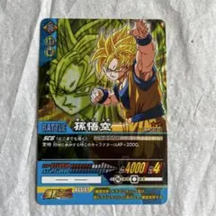 ドラゴンボールデータカードダス　爆レア　孫悟空4 ゴジータドラゴンボールカード ドラゴンボールデータカードダス 孫悟空 スーパーサイヤ人4 爆レア036