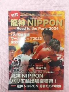 藍月様 リクエスト 2点 まとめ商品