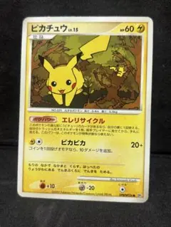 ポケモンカード　ピカチュウ エレリサイクル　Lv.15 HP60 雷タイプ