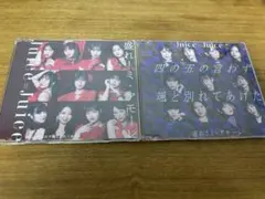 Juice=Juice CDセット