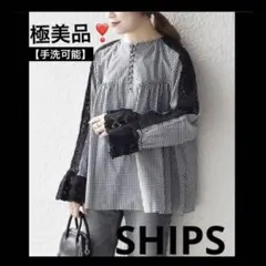 シップス❤️レースチュニック❣️ビームス　アーバンリサーチ　イエナ　トゥモローランド
