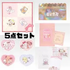 【5点セット】LIL ala mode 一番くじ B賞 G賞 H賞【mikko】