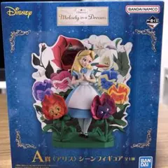 Disney 1番くじ A賞 アリス シーンフィギュア