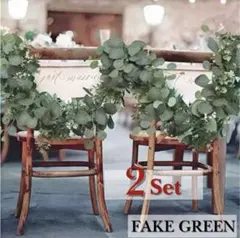 ユーカリ フェイクグリーン ガーランド 2本セット 結婚式 ウェディング装飾