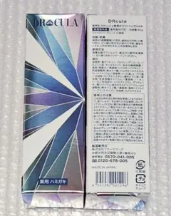 新品 未開封 ドクターキュラ ドクターキュラ 薬用ホワイトニングジェル 45g×1本 歯磨き粉 - 最安値