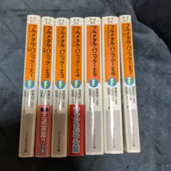 2026年最新】フルメタル・パニックの人気アイテム - メルカリ