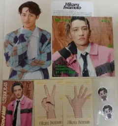 Snow Man　SERIOUS　特典　岩本照