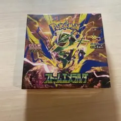 ポケモンカードゲーム MEGA ストームエメラルダ 未開封BOX - メルカリ