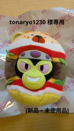 パワパフガールズ焼き菓子工房 ブラインドボック　ス　シークレット