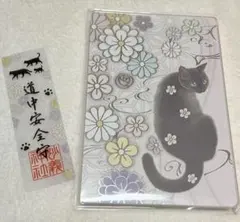 2026年最新】妙義神社 御朱印の人気アイテム - メルカリ