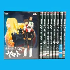 2026年最新】宇宙戦艦ヤマト2199 全7巻セットの人気アイテム - メルカリ