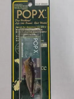 【希少】Megabass POPX KILLER KAWAGUCHIのサムネイル