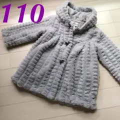 女の子　コート　フェイクファーコート　アウター　4T 110 グレー　アウターのサムネイル