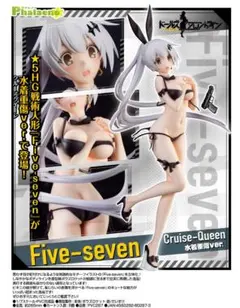 t*s様 新品未開封 ドルフロ Five-seven クルーズ・クイーンのサムネイル