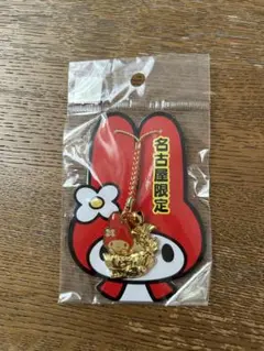 【激レア】ご当地マイメロディ サービスエリア限定ストラップ ご当地キティ 激レア】ご当地マイメロディ サービスエリア限定ストラップ ご