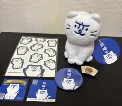 にゃーが 長崎