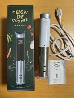 2025年最新】低温DEクッカーの人気アイテム - メルカリ