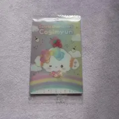 こぎみゅん　カード　サンリオ　ウエハース　いちご新聞　50周年