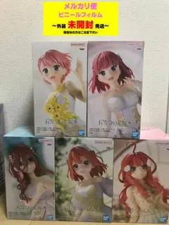 2026年最新】五等分の花嫁 フィルム 四葉の人気アイテム - メルカリ