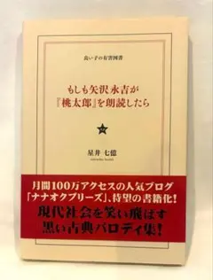 石原裕次郎　渡哲也　舘ひろし「西部警察」台本No.34 長野行特急列車 石原裕次郎 渡哲也 舘ひろし「西部警察」台本No.34 長野行特急列車